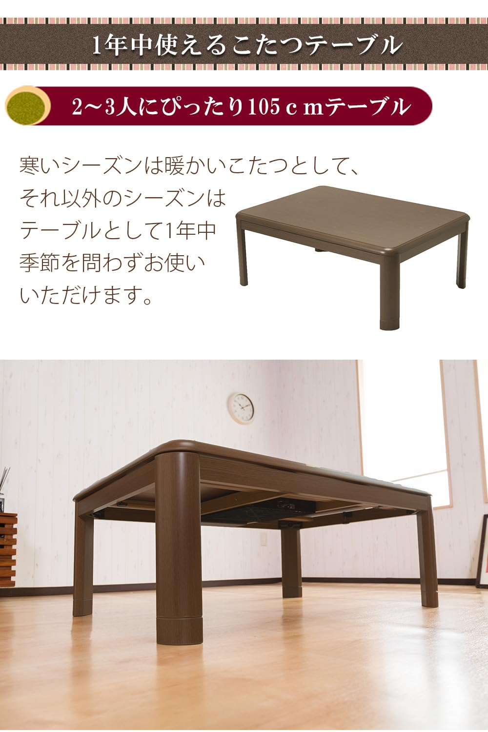 Amazon.co.jp : システムK テーブル こたつテーブル 傷に強いUV塗装 