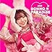 【Amazon.co.jp限定】煩悩☆パラダイス〈初回限定盤〉(メガジャケ付き)