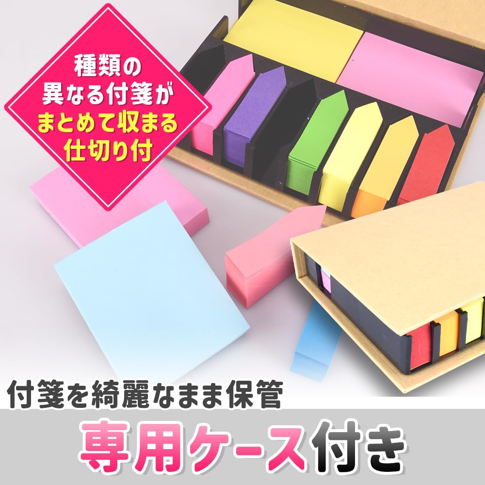 ふせん 付箋 事務 メモ 大容量 正方形 100冊 4色 コクヨ 大容量 Amazon.co.jp: Star Trusty 付箋セット 大容量 長方形＆矢印 12