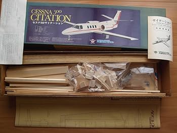 丸鷹バルサキット・Pー58ライトニング 丸鷹バルサキット・Pー58