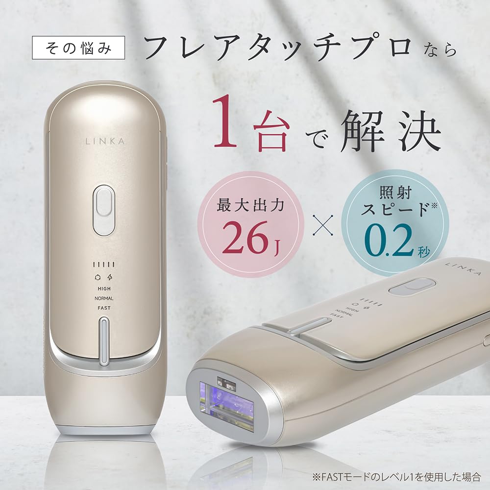 Amazon | 【脱毛第二世代 産毛にも】LINKA (リンカ) フレアタッチ プロ