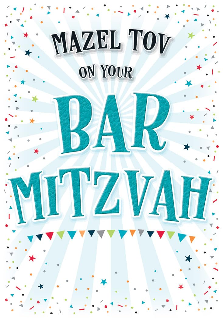 Jewish Card, Mazel Tov on Your Bar Mitzvah - 7 x 5 inches - Regal Publishing