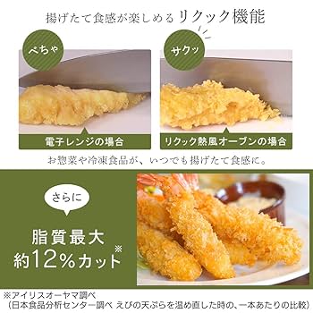 Amazon.co.jp: アイリスオーヤマ トースター オーブントースター