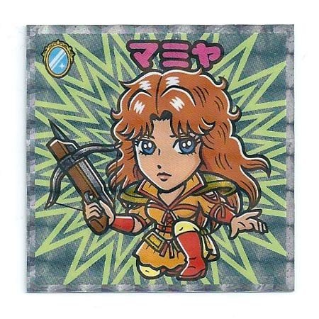 Amazon.co.jp: 北斗のマン シール 第2弾 守-3 マミヤ : おもちゃ