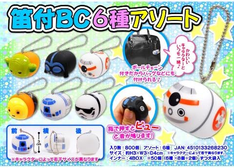 ディズニーツムツム スターウォーズ ノベルティ Asherclinic Com