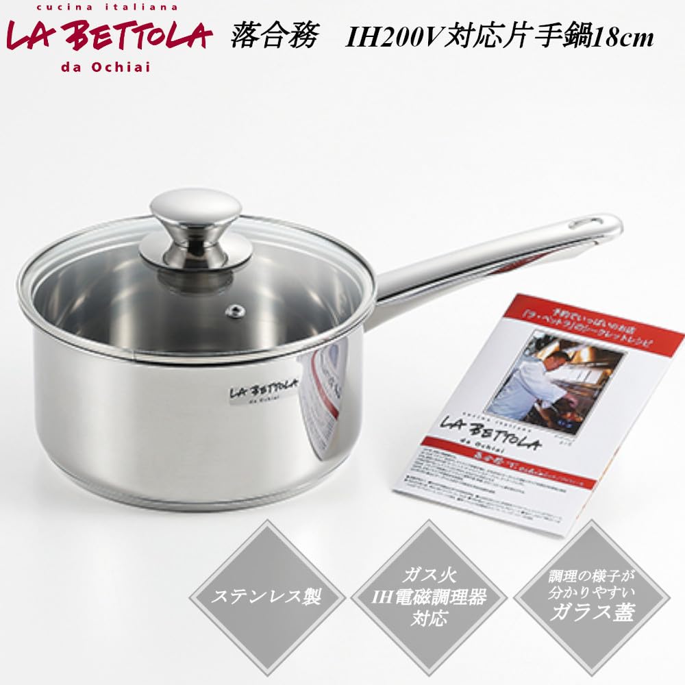 Amazon｜タマハシ(Tamahashi) 人気レストラン 落合務シェフ監修 LA