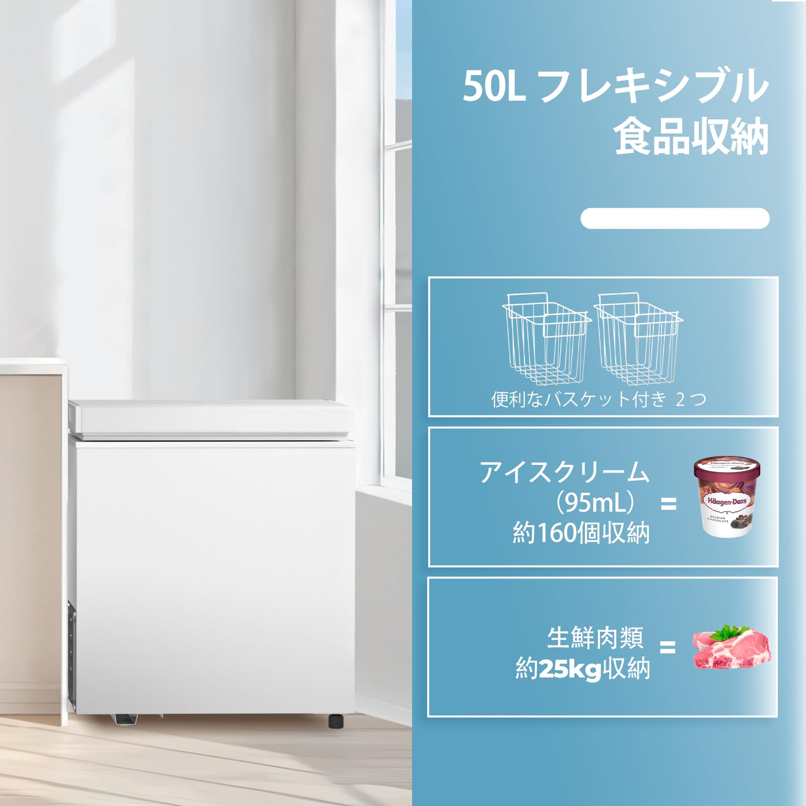 Amazon.co.jp: ZAFRO 50L 小型 チェストフリーザー 2つの収納