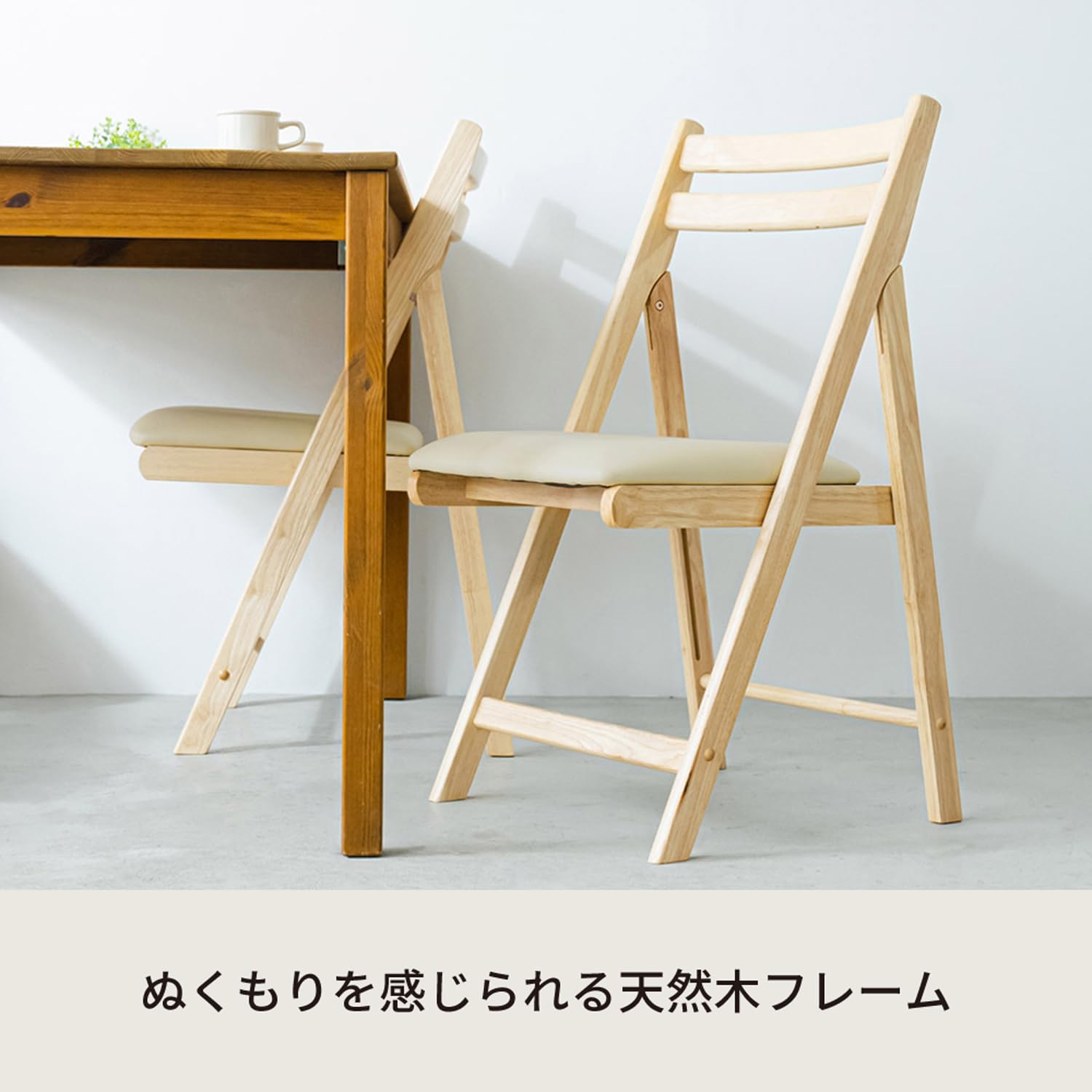Amazon｜永井興産 折りたたみチェア 椅子 幅44×奥行51.5×高さ82cm