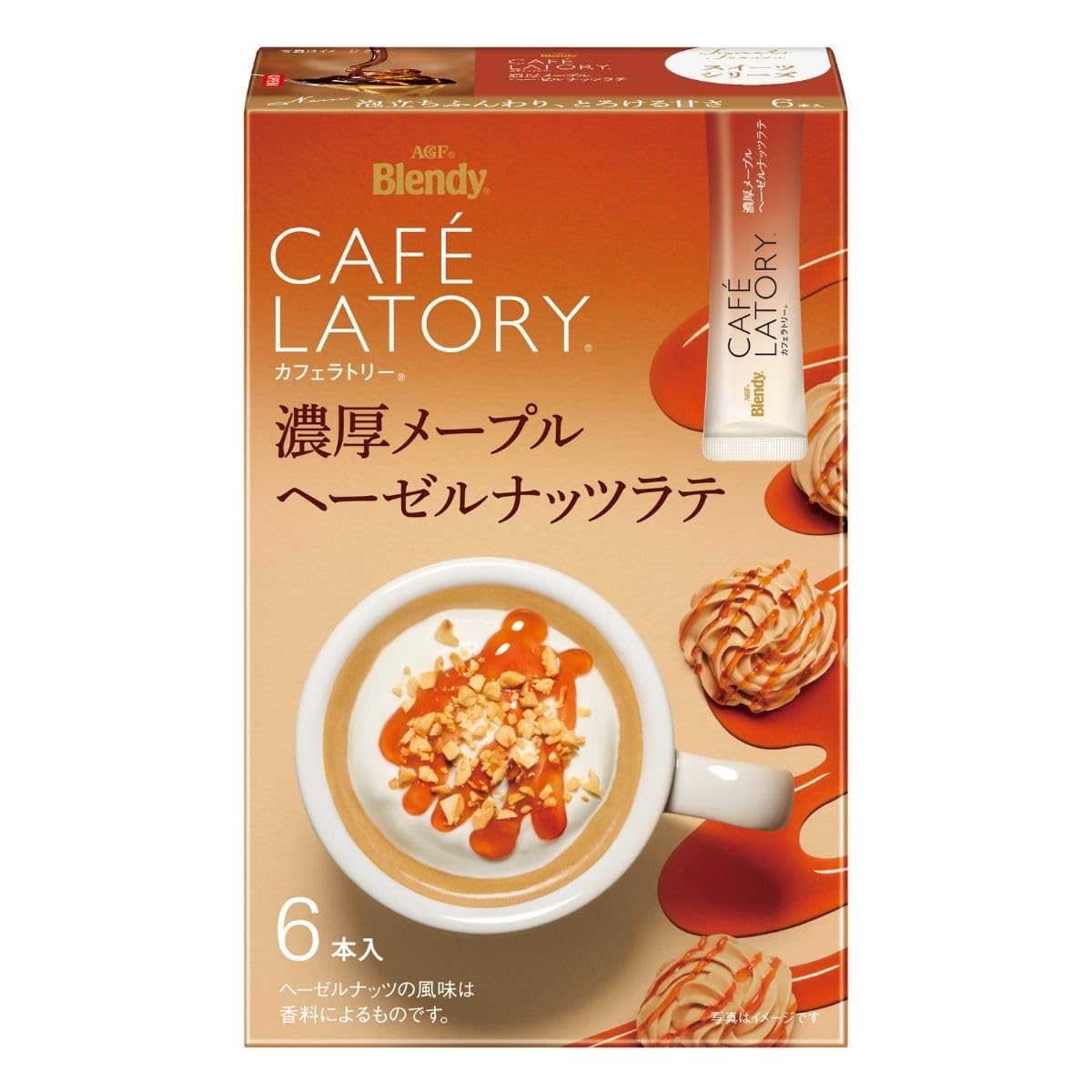 Amazon.co.jp: AGF ブレンディ カフェラトリー スティック 濃厚
