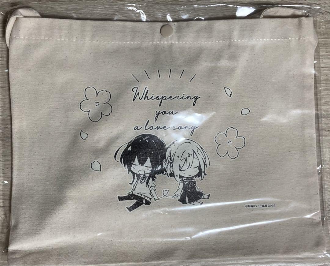 Amazon.co.jp: ささやくように恋を唄う 6巻 メロンブックス特典 描き