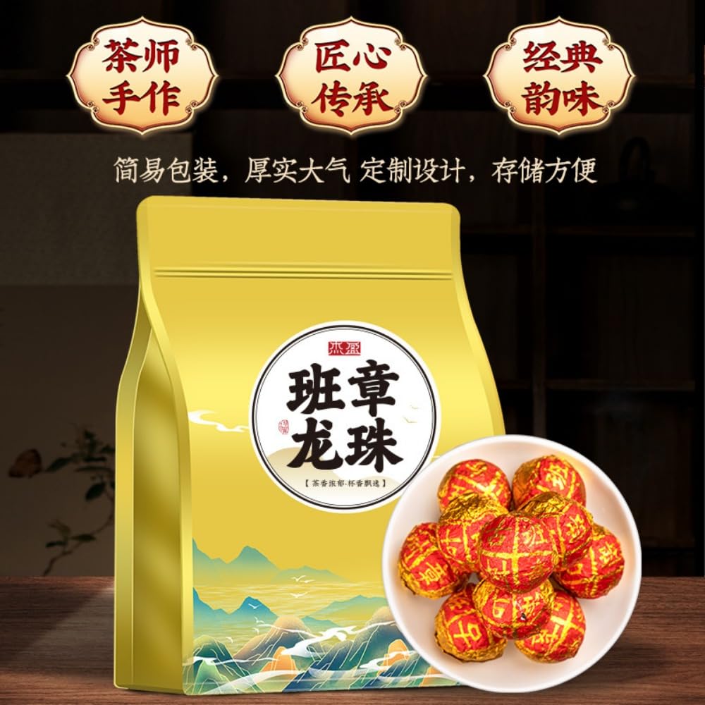 Yunnan Laobanzhang Starożytne Drzewo Pu'er Dojrzała Herbata Smocza Perła 250g