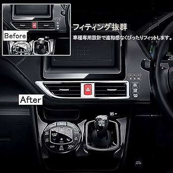 Amazon | -ノア ヴォクシー 80系 前期/後期 メッキ ベゼル