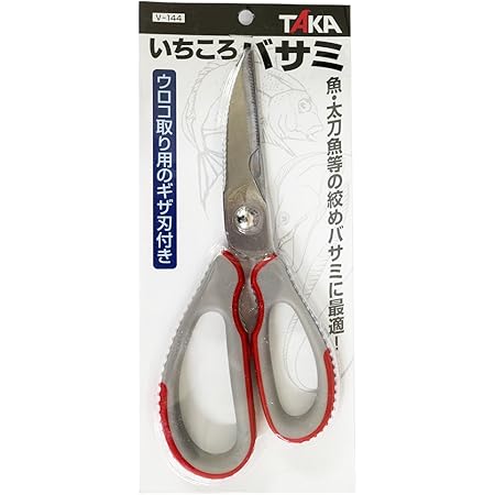 Amazon タカ産業 タカサンギョウ V 144 いちころバサミ タカ産業 ラインカッター ハサミ