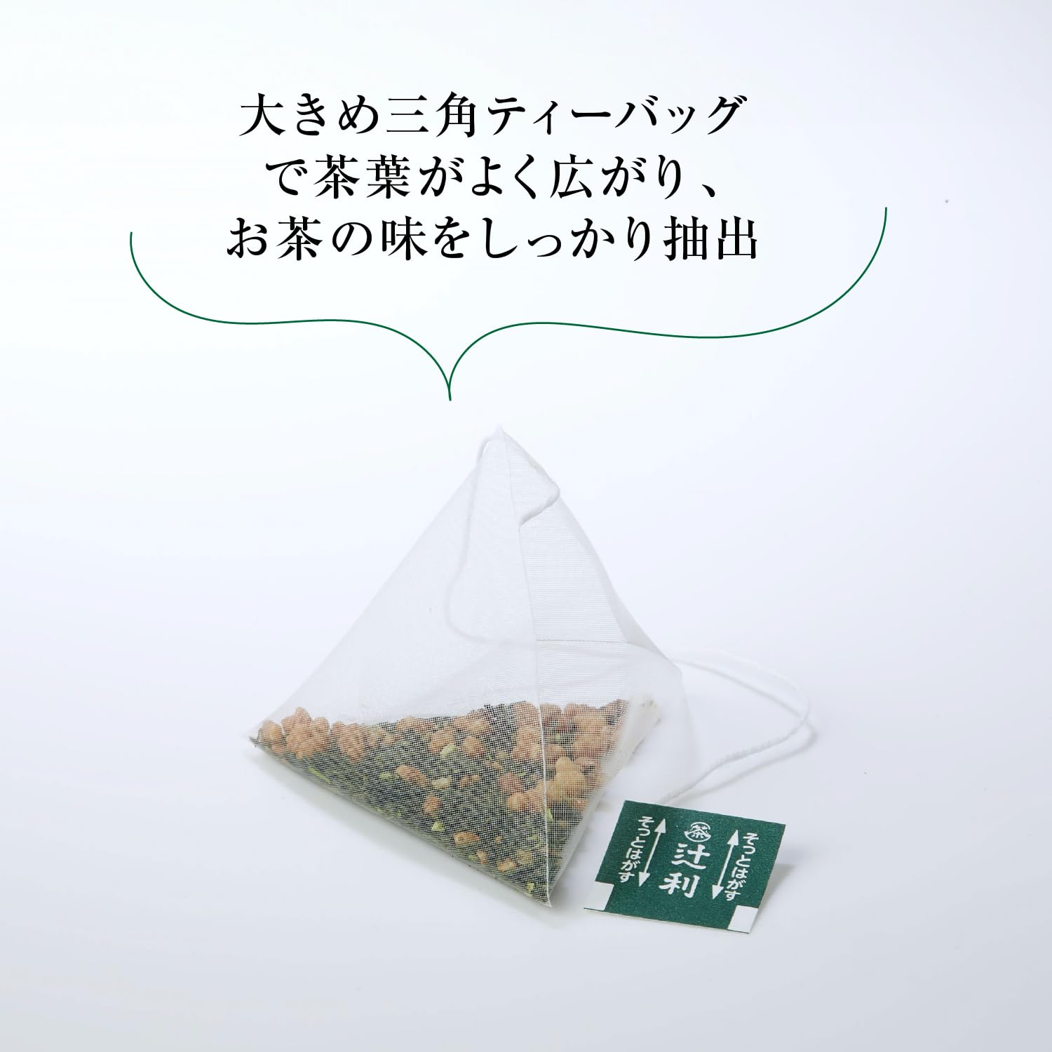 Amazon | 辻利 三角バッグ 玄米茶 50P | 辻利 | ごはんパック 通販
