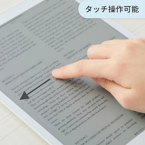 FMV 10.3型フレキシブル電子ペーパー QUADERNO A5サイズ / FMVDP53CA5_AZ - 5