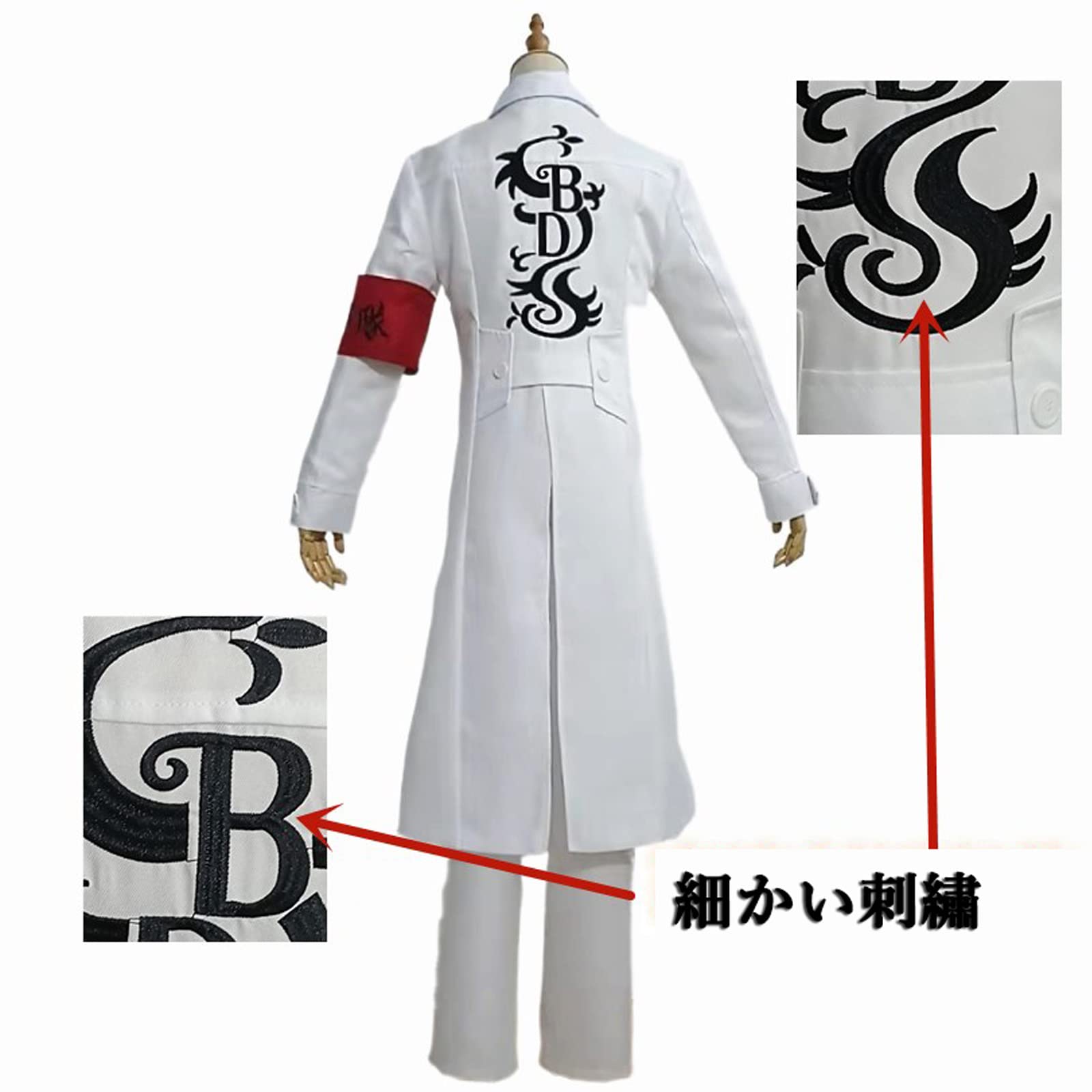 Amazon.co.jp: 東京リベンジャーズ 黒龍 乾青宗 九井一 コスプレ 衣装
