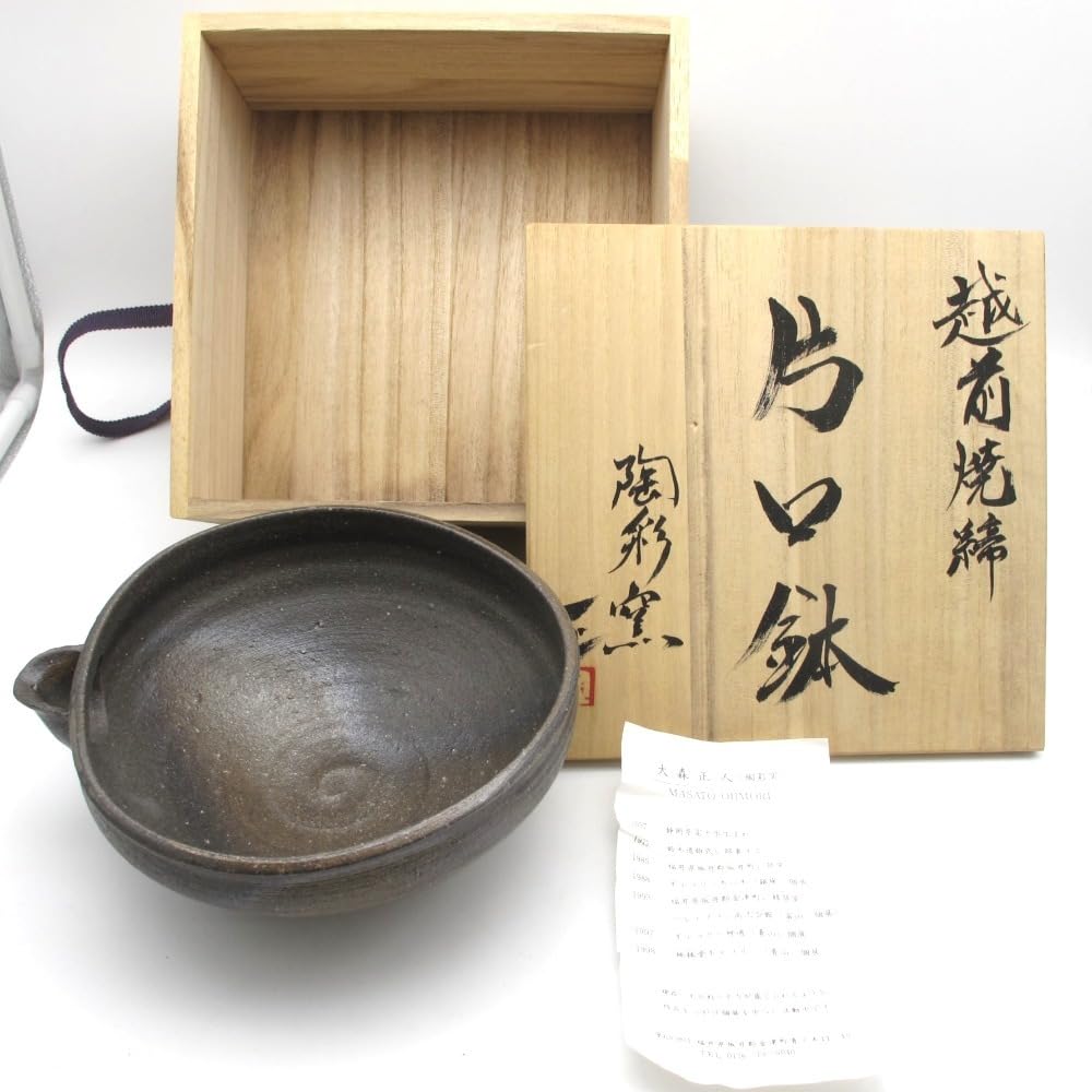 大鉢　越前焼　作家物 eys0007_1.jpg