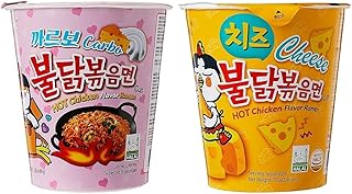 NOTTACIA Sam Yang Carbo & Cheese Hot Chicken Flavour Raman Cup Noodles, 70 gram (Pack of 2)