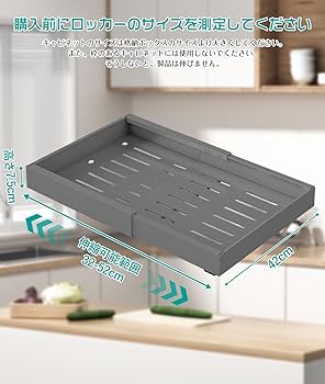 『メーカー不明』システムキッチン キャビネット 引き出し付き収納 RWmis63 メーカー不明』システムキッチン キャビネット 引き出し付き収納