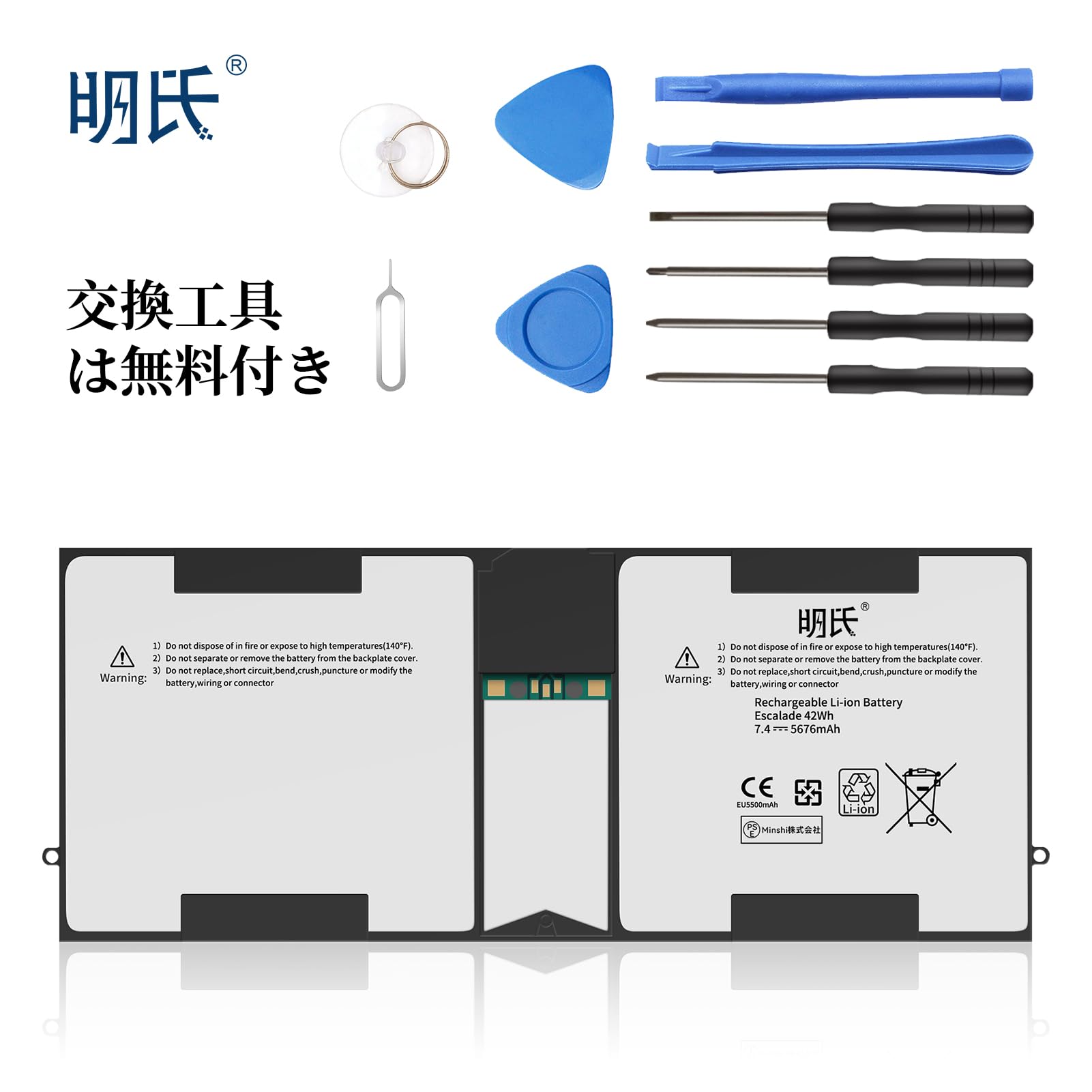 Amazon | 明氏 Microsoft に対応 Surface Pro 1 電池 対応用