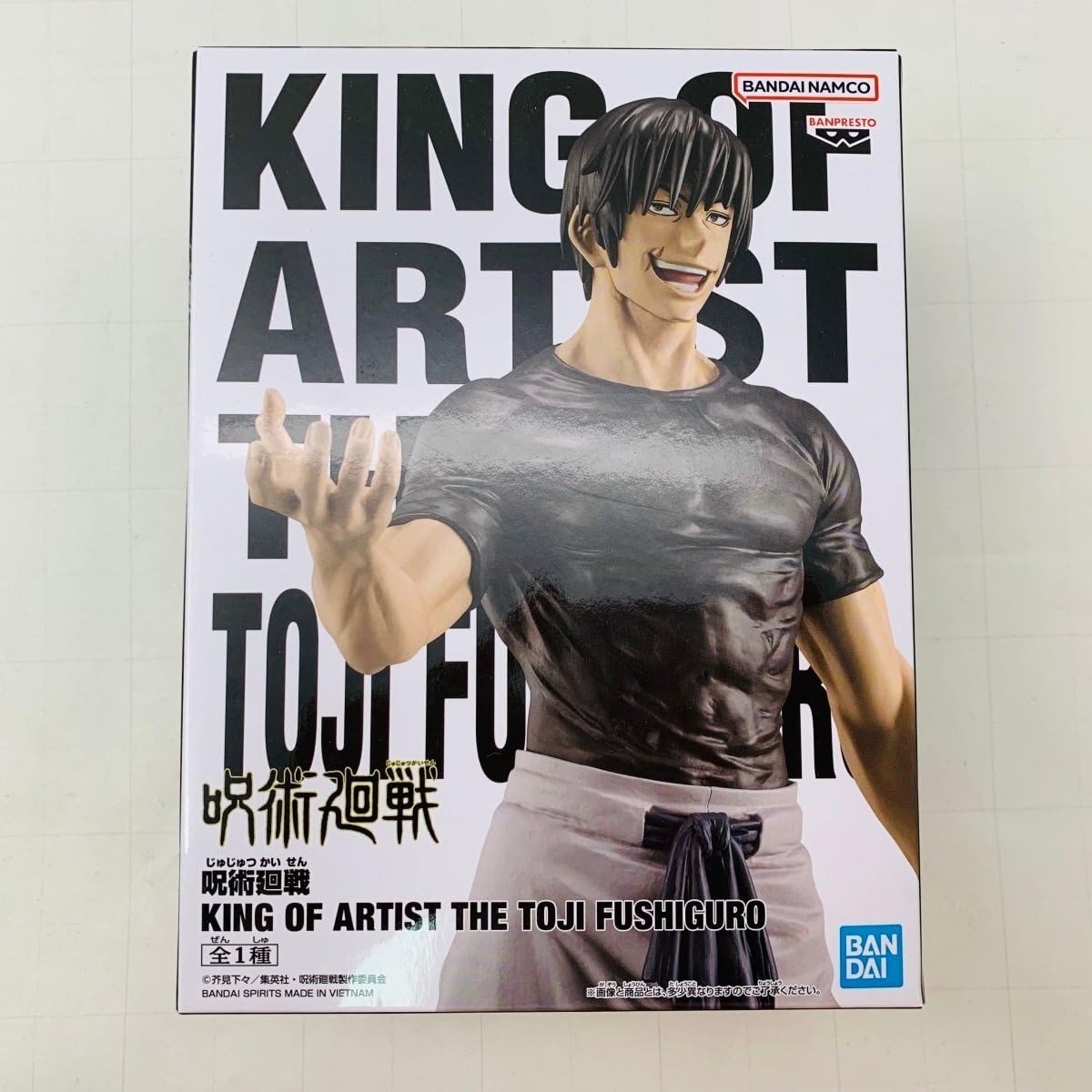 Amazon.co.jp: KING OF ARTIST THE TOJI FUSHIGURO 呪術廻戦 伏黒甚爾