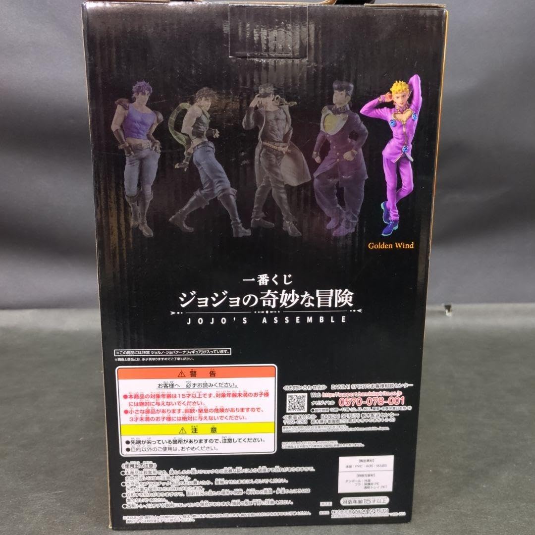 Amazon.co.jp: ジョジョの奇妙な冒険 ジョルノ・ジョバァーナ 一番くじ