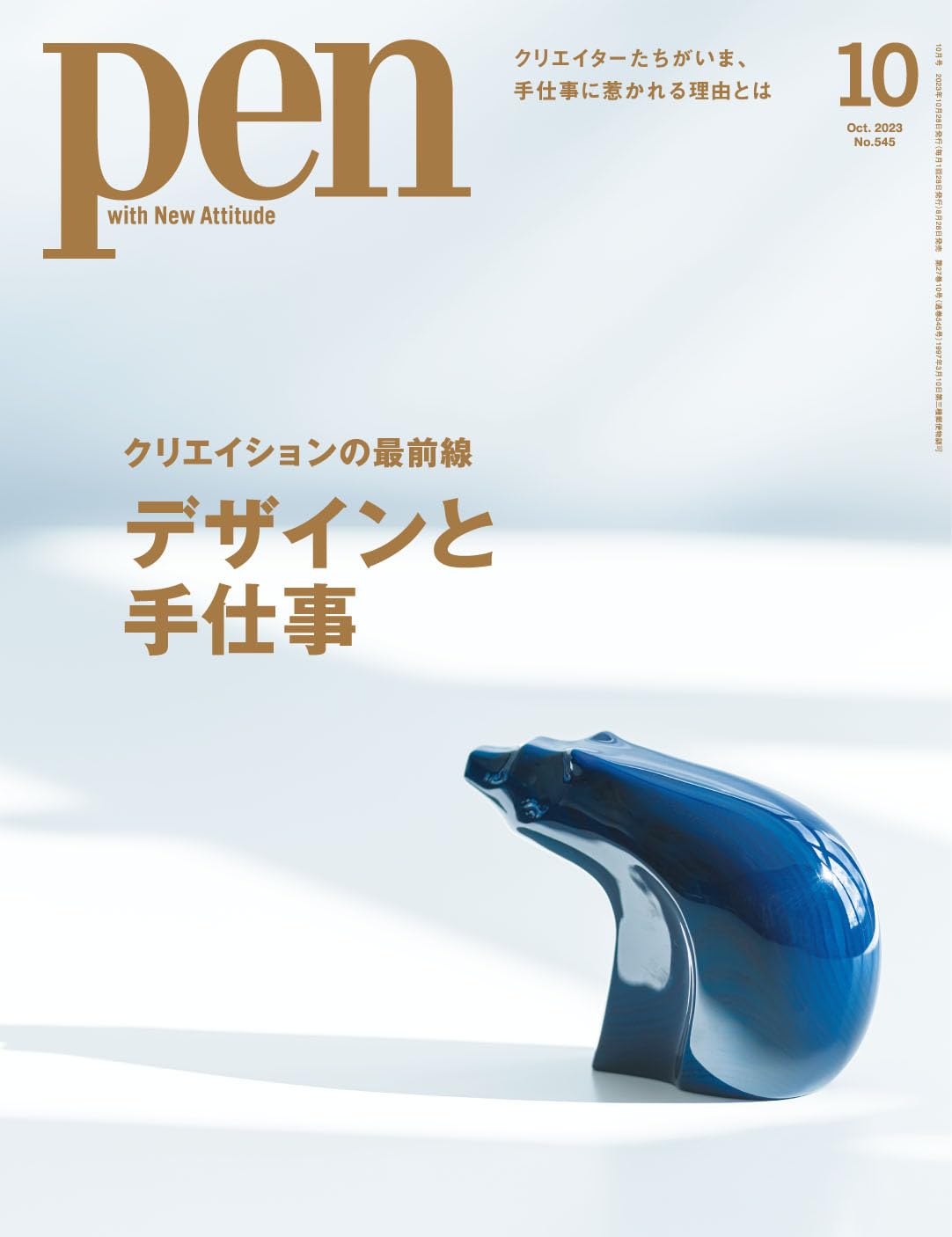 近代日本教員現職研修史研究/風間書房/佐藤幹男（ペーパーバック） 近代日本教員現職研修史研究/風間書房/佐藤幹男（ペーパーバック）