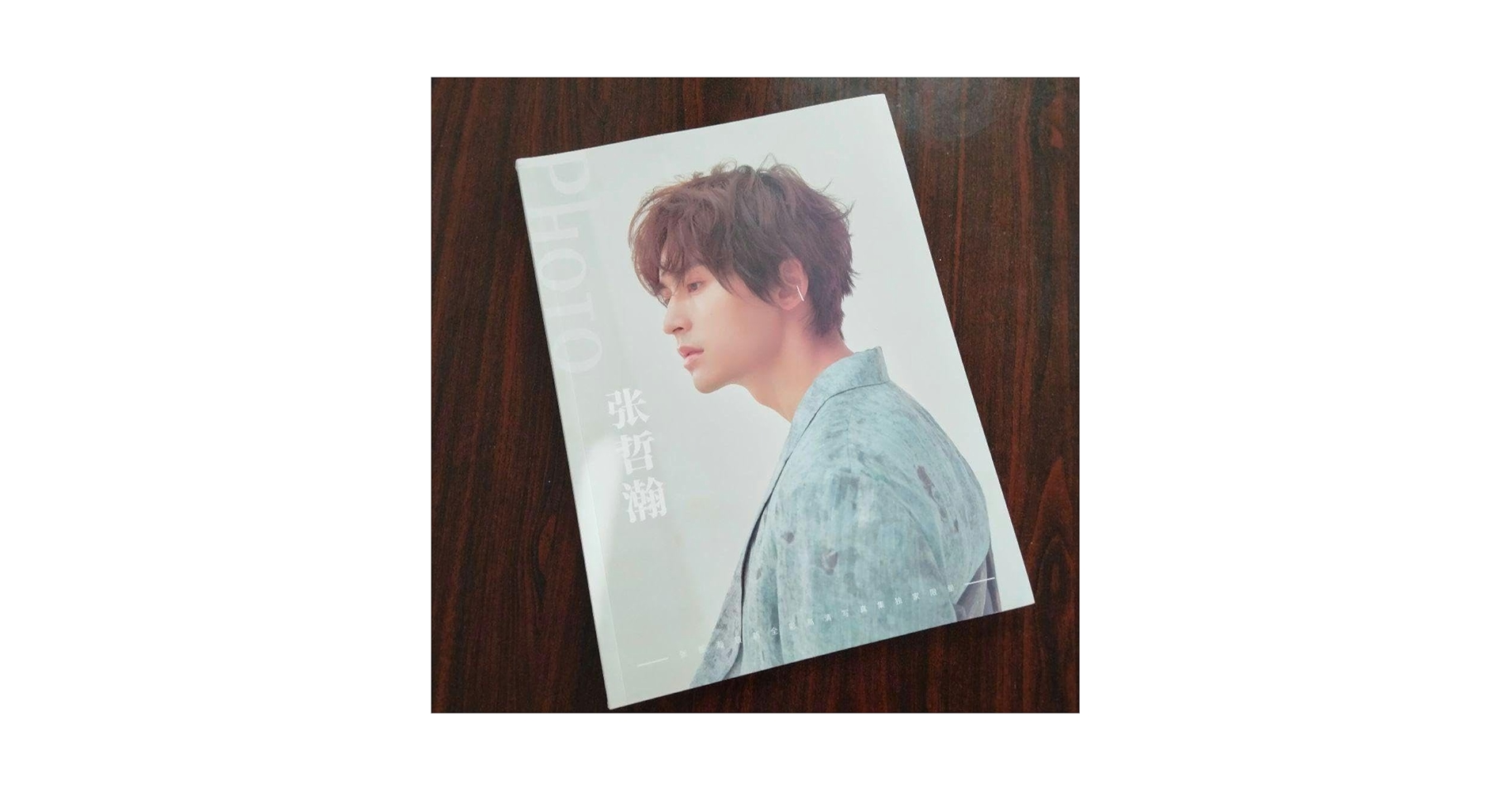 山河令　ゴンジュン・張哲瀚　「甜蜜邂逅」写真集 Amazon.co.jp: 山河令 張哲瀚 龔俊 BAZAAR 写真集 : ホーム