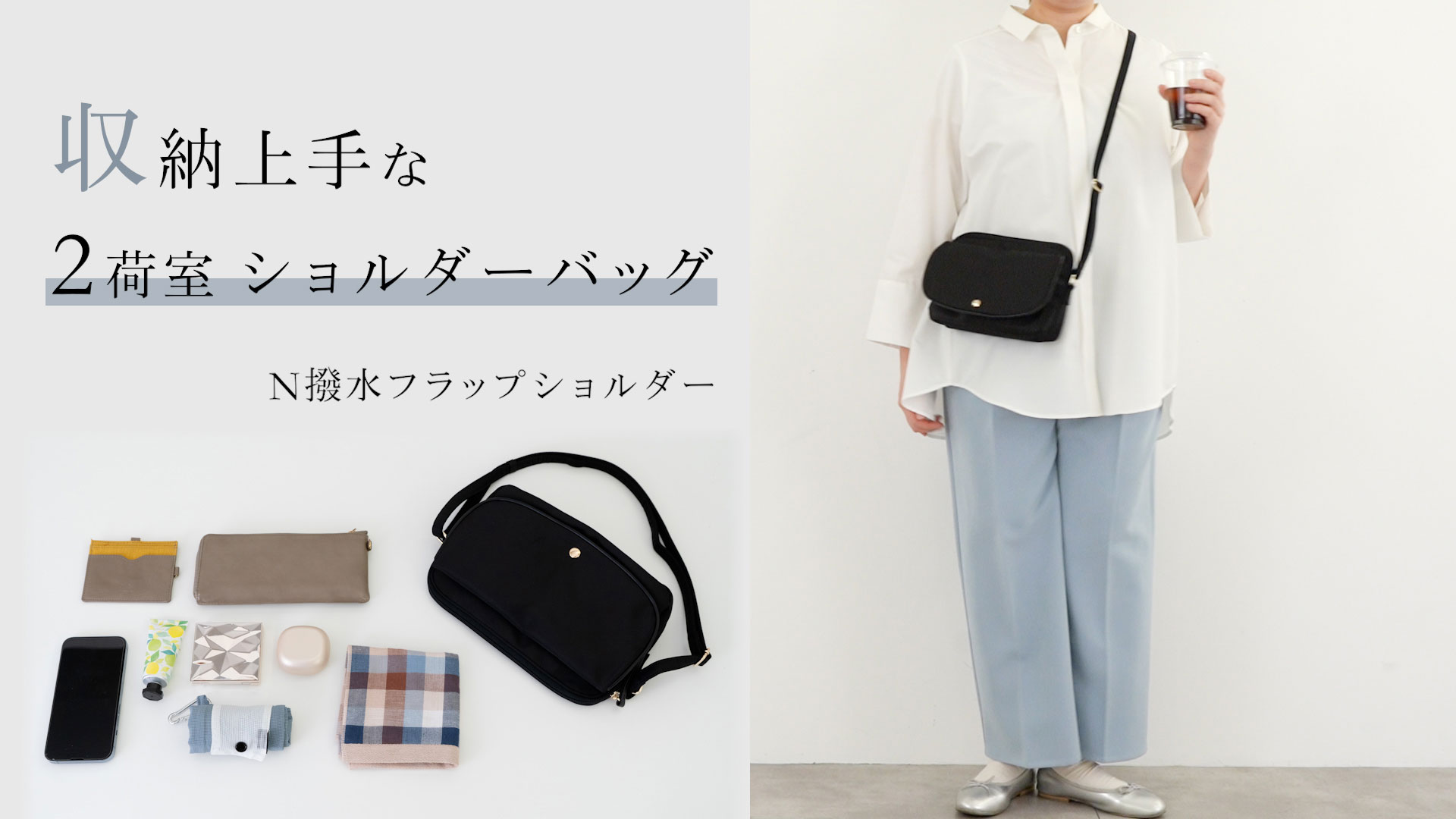 Amazon | [ケユカ] KEYUCA N撥水フラップショルダー グレー
