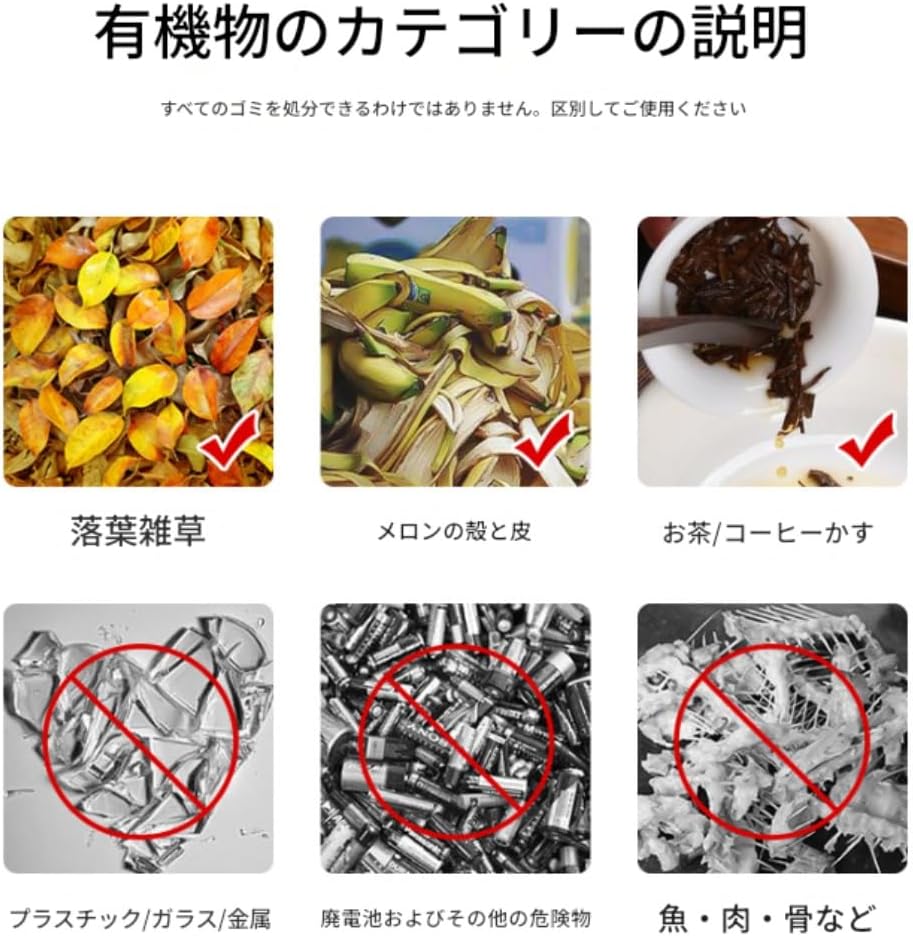 コンポストビン、ガーデンコンポスター、大容量 生ごみコンポストバレル、家庭生ゴミソートやリサイクル堆肥ビン、屋外コートヤードPPコン