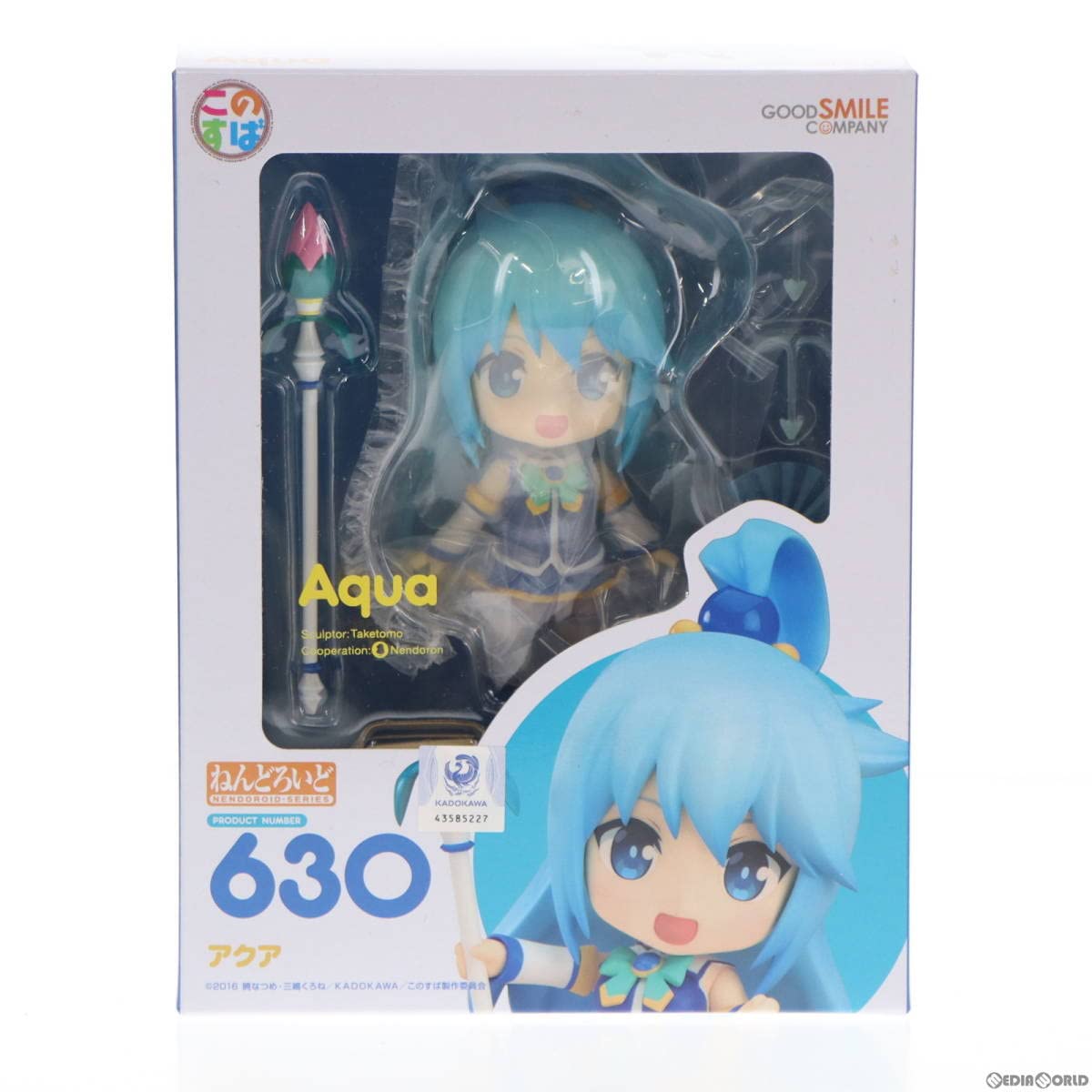 【未開封品】ねんどろいど 630 アクアAqua Amazon | [FIG](3次再販)ねんどろいど 630 アクア この