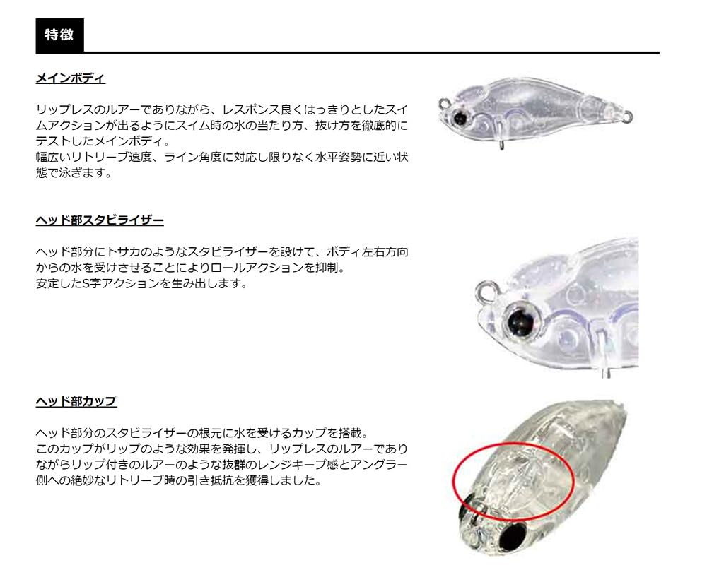 Amazon.co.jp: スミス(SMITH LTD) ソレス42S #1 クリアーグリッター