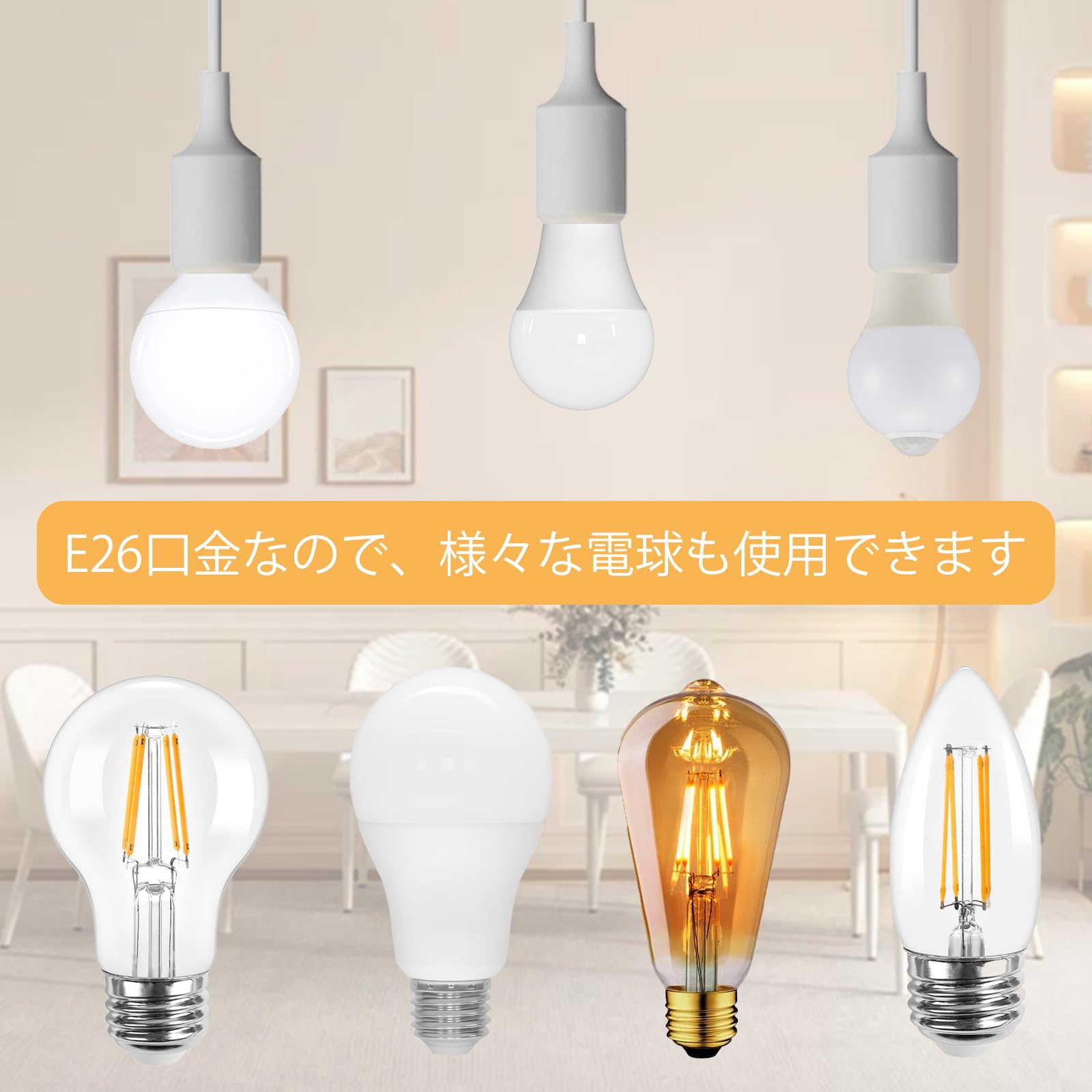 Amazon.co.jp : 億兆堂 1灯ペンダントライト E26口金 器具のみ