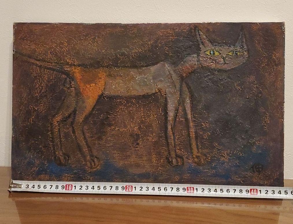 Amazon.co.jp: 猫 油絵107 長島伸夫 猫 : おもちゃ