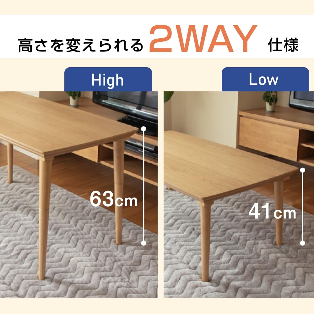 Amazon.co.jp : こたつ コタツテーブル 2人用 2人用こたつ 長方形 105