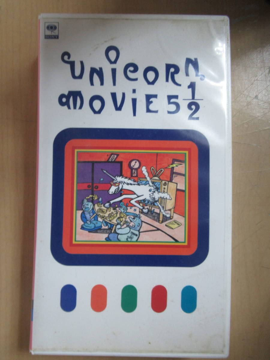 UNICORNのビデオテープです Amazon.co.jp: VHS ビデオテープ UNICORN MOVIE 5 12 ユニコーン