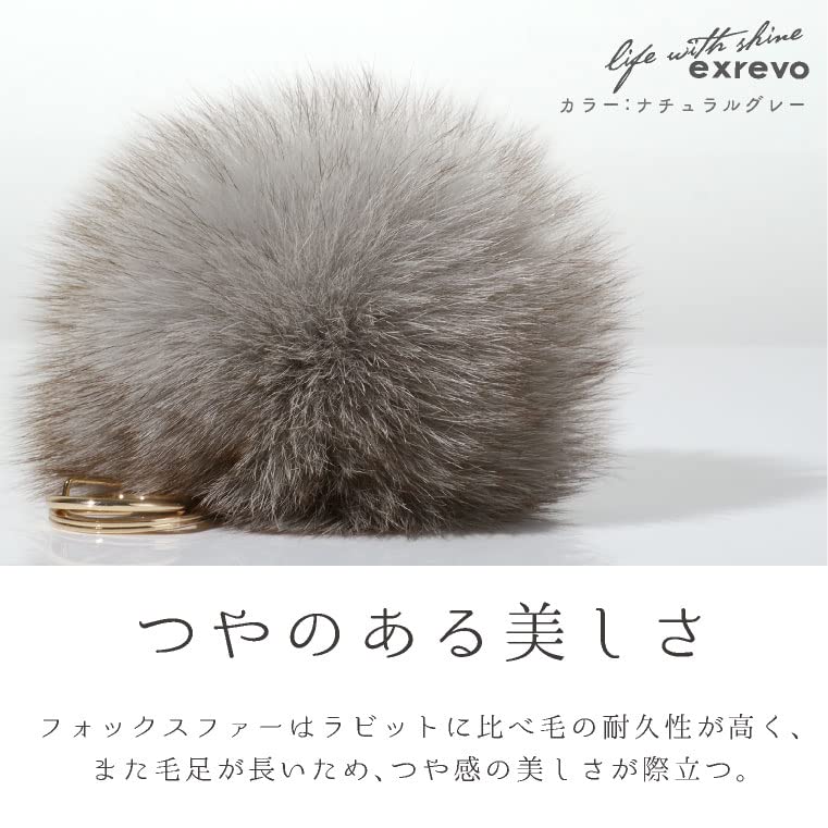 Amazon.co.jp: フォックス ファー キーチェーン かわいい バッグ