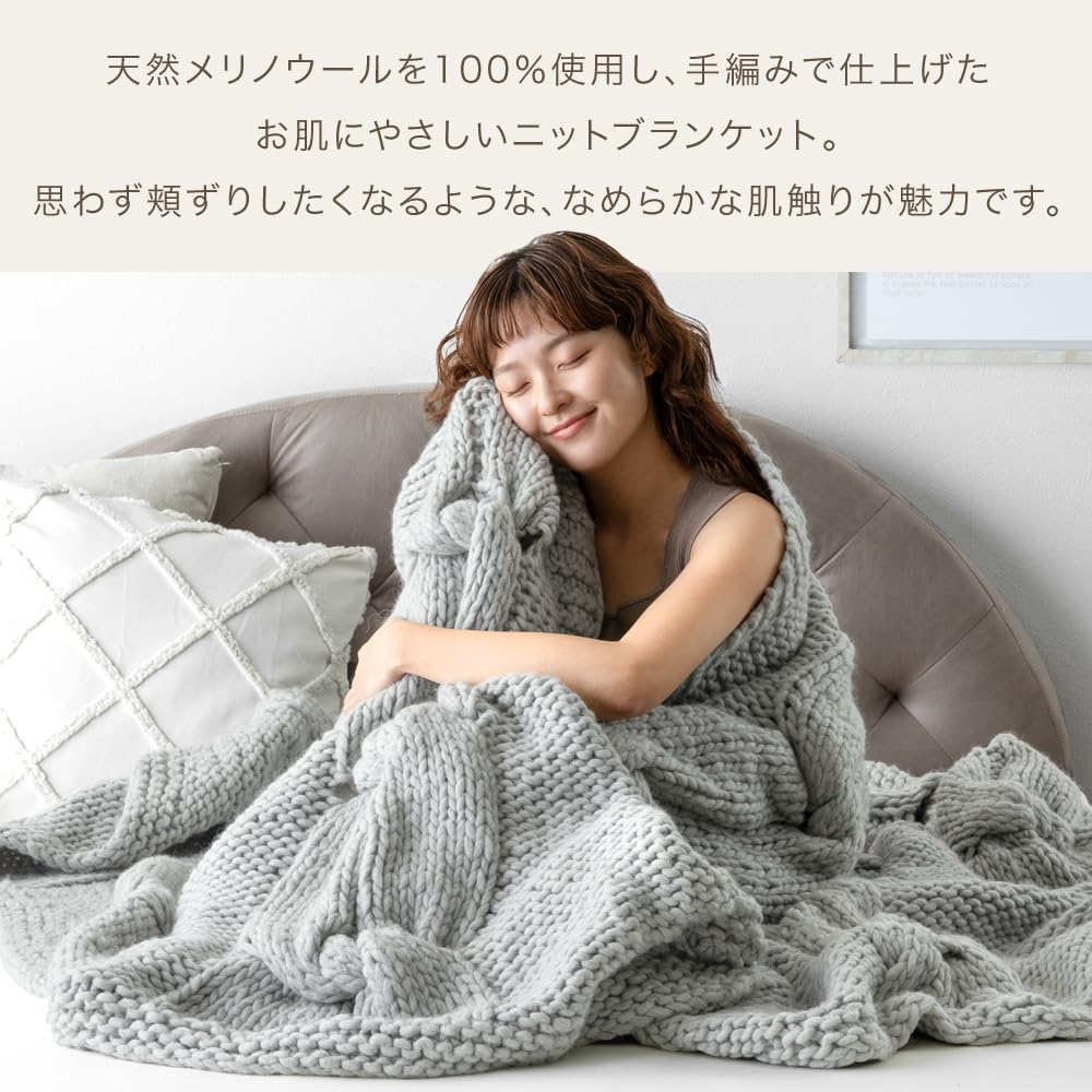 新品　メリノウール　純毛100％　毛布　厚手　シングルブランケット　箱入り Amazon｜タンスのゲン【眠るセーター】毛布 シングル 手編み メリノ