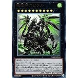 壊獄神ユピテル DOOD-JP044 アルティメットレア ドゥーム・オブ・ディメンションズ DOOM OF DIMENSIONS