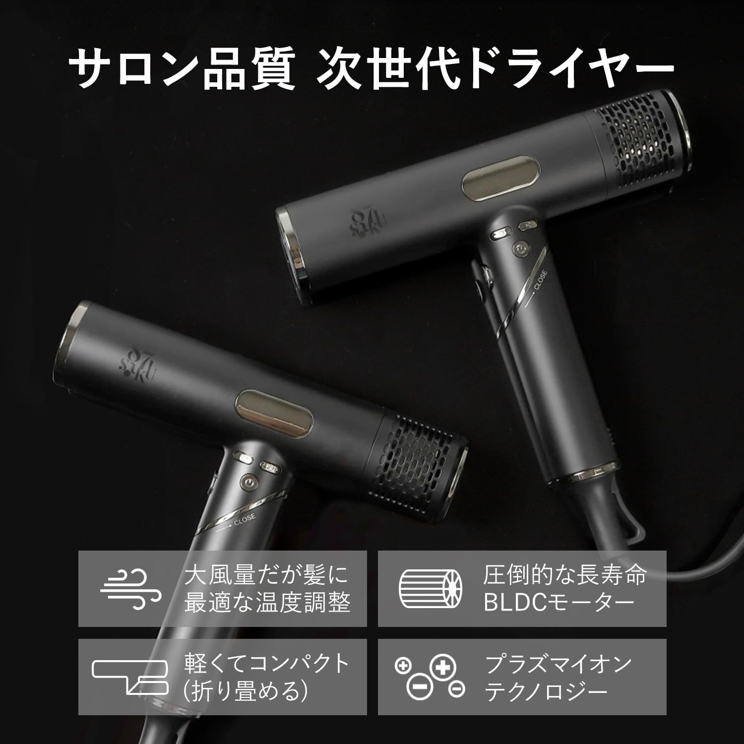 Hana Saku Hair Dryer, Fast Drying, Lightweight, Beautiful Hair, Large Airflow, Salon, Negative Ion, 343g, Ultra-lightweight - 2