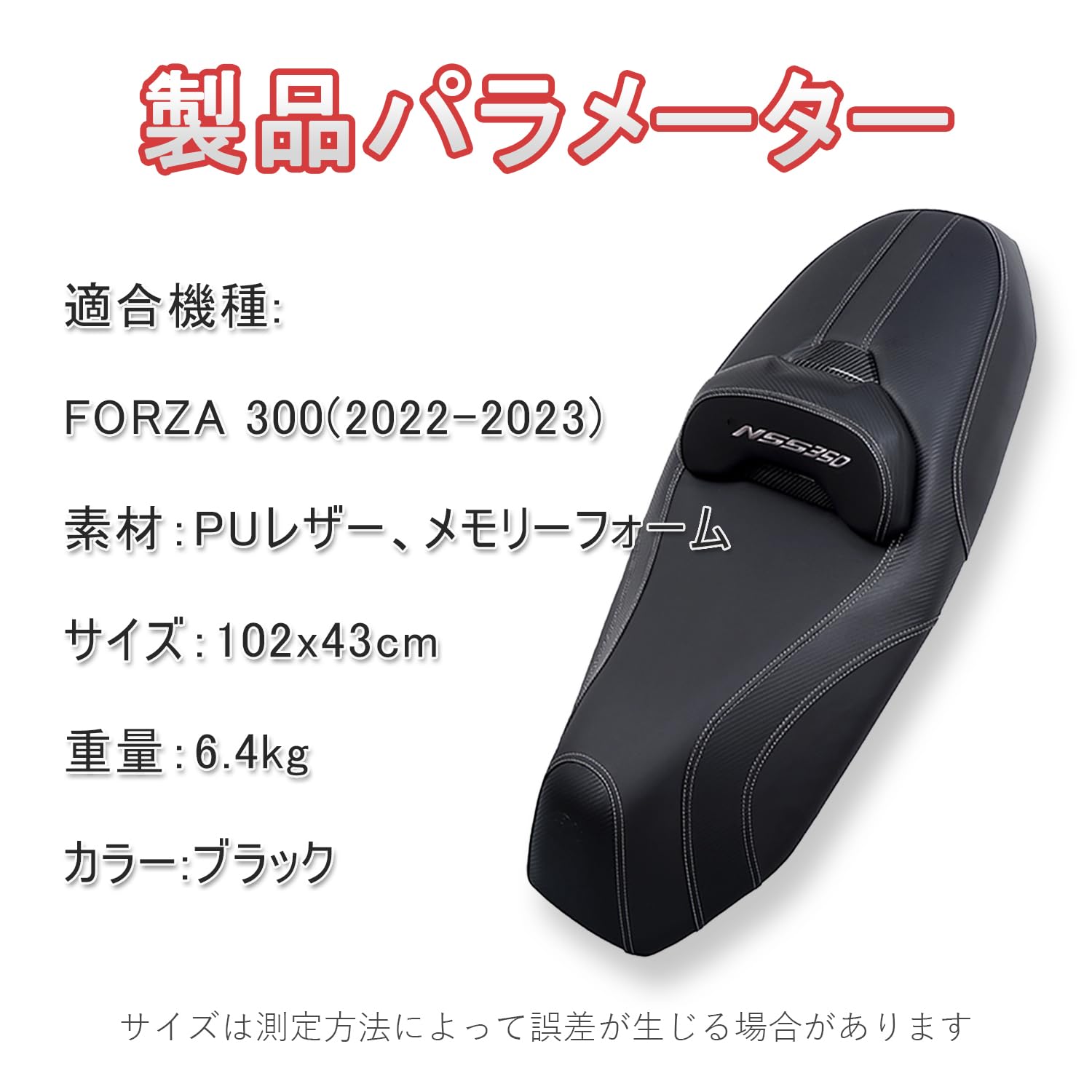 Amazon | JISYIWOW バイク コンフォートシート フォルツァ Forza