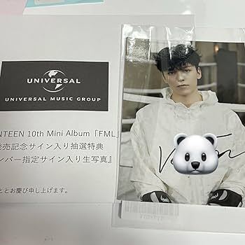 Amazon.co.jp: seventeen セブチ fml 生写真 直筆サイン 特典