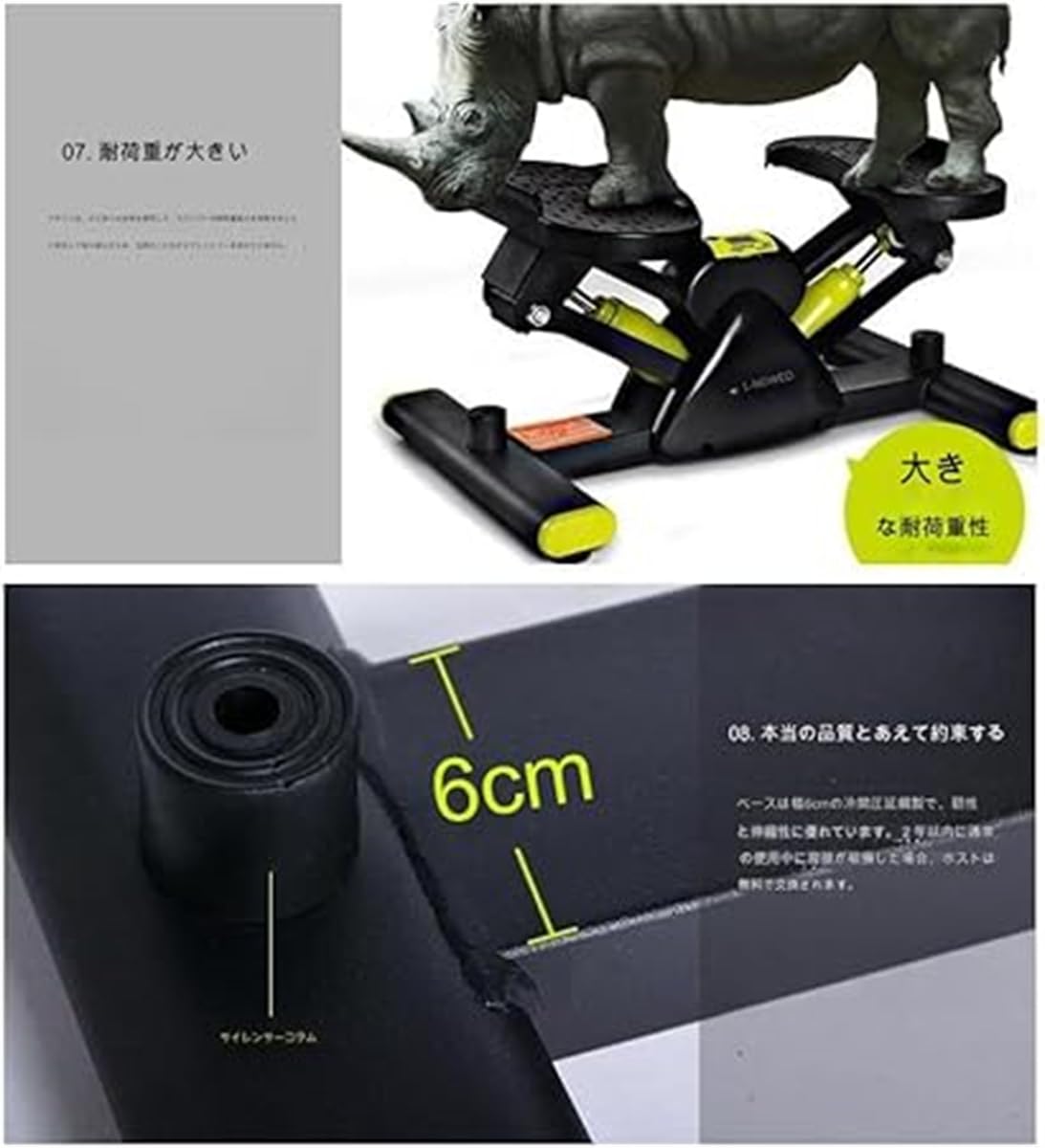 Amazon | PpzhenN ステッパー 足踏み健康器具 健康ステッパー