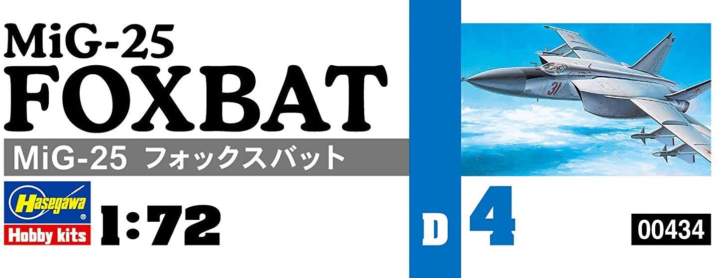 Hasegawa Mig-25 Foxbat, 1/72 Scale D Series Russian Air Force Interceptor Aircraft Model Kit/Item # 00434