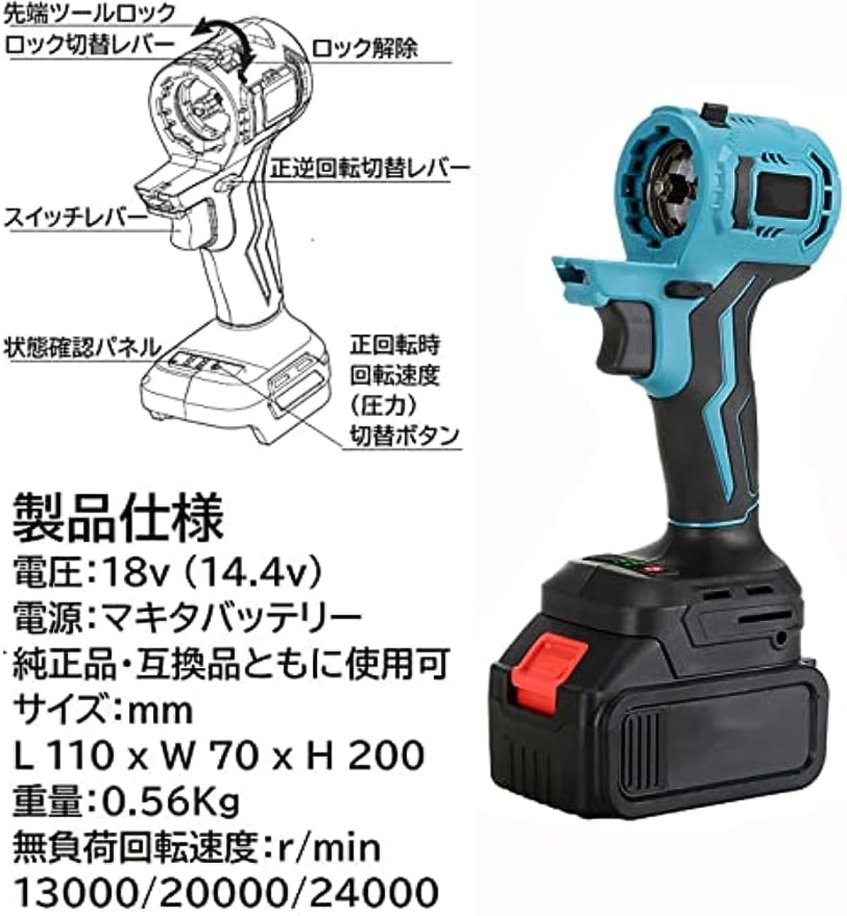 Amazon | Mearrineser 多機能電動工具セット 充電式 コードレス 先端