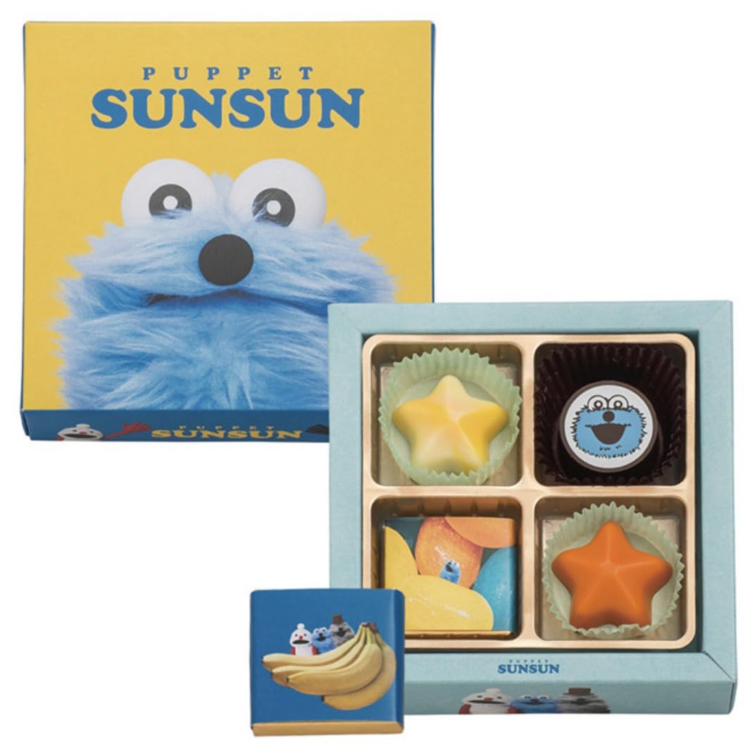 Amazon.co.jp: パペット スン スン チョコアソート 1個 バレンタイン