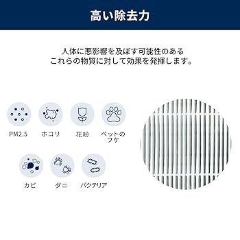 450E交換用ダストフィルター tf8su2k Amazon | 【純正品】ブルーエア 交換用ダストフィルター Classic