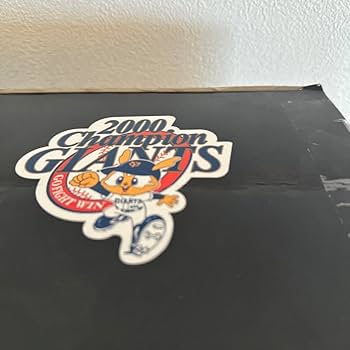 Amazon | 巨人 松井秀喜モデル 優勝記念グローブ 2000年 | ノー