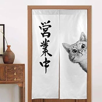 前掛け暖簾 暖簾 のれん 綿100％ n500-507 : 作務衣と甚平和専門店 ひめか