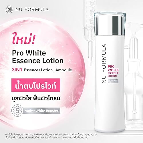 Miniatura 5 de Nu Formula Pro W Essence Lotion Light Formula 3 in 1 5.07 Fl.Oz. (of 3) By Tumtimshop Get Free Beauty Gift